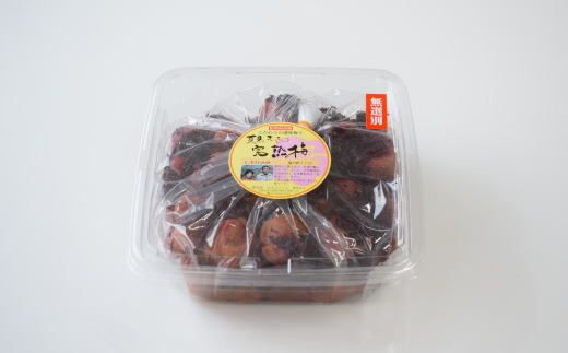 紀州南高梅使用 しそ仕込み完熟梅干し 無選別1kg◇