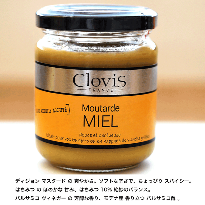 ギフトセット テリーヌ＆マスタード 鶏肉 豚肉 テリーヌ マスタード ギフト 愛知 日進市 ※配送不可：離島