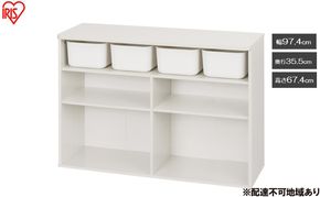 収納棚 ラウンドシェルフ RUSR-97W ホワイト おもちゃ 収納 ラック ボックス アイリスオーヤマ おしゃれ おもちゃ箱 絵本棚 おもちゃ棚 キッズ 子ども シェルフ 北欧 収納棚 子供部屋 ケース 入学 入園 ラウンドシェルフ TV台