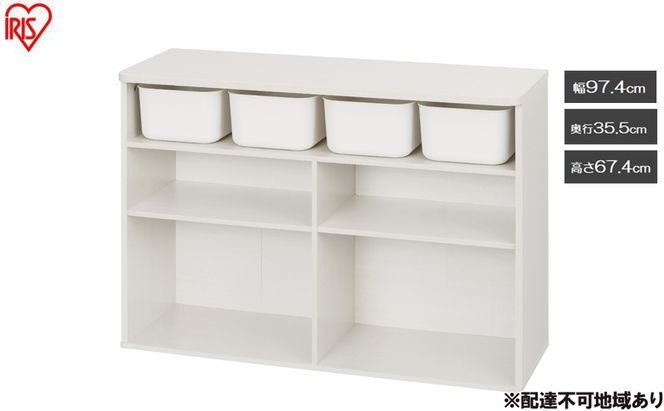 収納棚 ラウンドシェルフ RUSR-97W ホワイト おもちゃ 収納 ラック ボックス アイリスオーヤマ おしゃれ おもちゃ箱 絵本棚 おもちゃ棚 キッズ 子ども シェルフ 北欧 収納棚 子供部屋 ケース 入学 入園 ラウンドシェルフ TV台