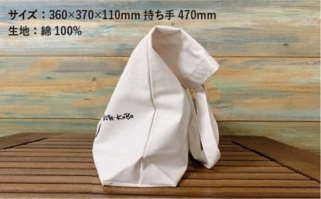 キャンパス 地 トート バッグ 「 自転車 猫 」 《糸島》【のび工房】 【いとしまごころ】[ADZ012] エコ バッグ 猫 三毛猫 ぶち猫 かわいい 糸島