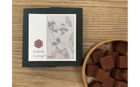 【2026年10月1日以降発送】椿生チョコレート　3箱 322032_GJ003