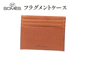 SOMES GL-17 フラグメントケース ブラウン [ソメスサドル 北海道 砂川市 12260909] ソメス レディース メンズ ブランド カード入れ 小銭入れ コンパクト 薄型 財布 日本製 本革 革 革製品 レザー