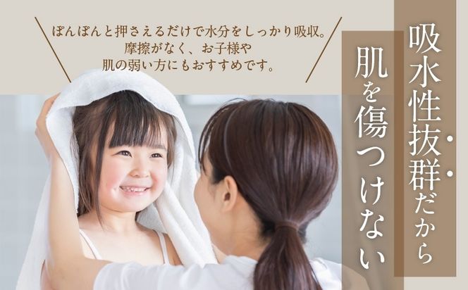 100F071a 世界最高峰のタオル nei バスタオル 4枚（ブルー）【ホテル仕様 上質 厚手 吸水性 たおる ギフト 国産】