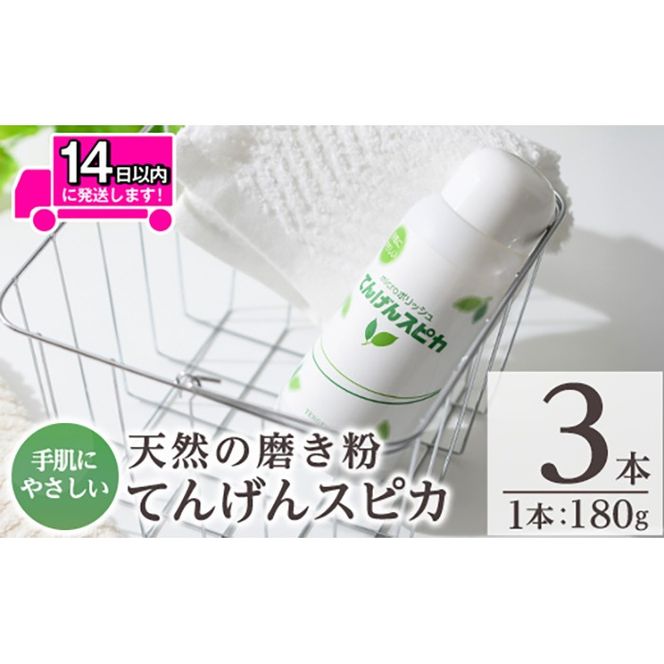 yǎsza553 Ă񂰂XsJ()180g×3{I̊󏭂ȉΎRyɓH{VRXNũ~Nq𗎂ƂI䏊E֌܂̐C|ɁyĂ񂰂z