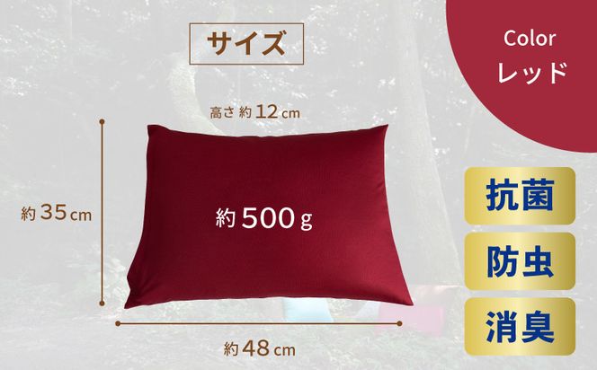 G1377 泉佐野産ヒノキ使用 いぬな木まくら (レッド) 枕