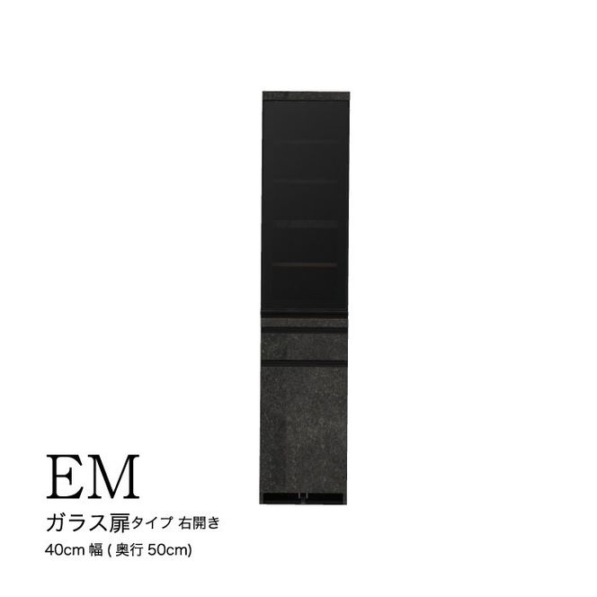 食器棚 カップボード 組立設置 EMA-400KR [No.582]