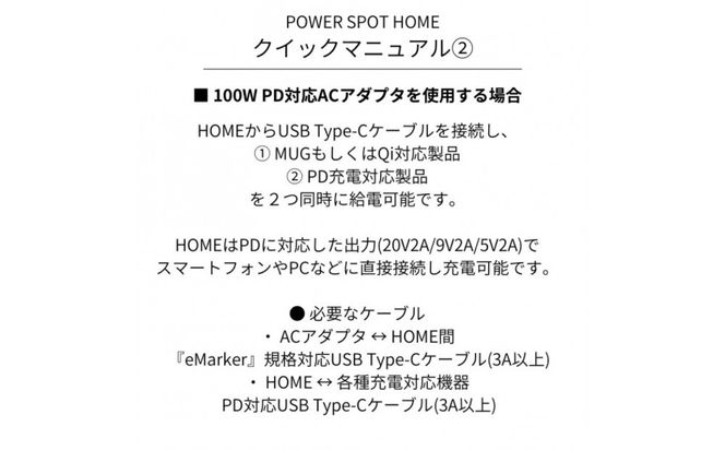 象印 パワースポットマグ SXIA35ST-WC クレマホワイト 272183_AK193VC02