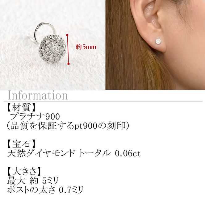 プラチナ ピアス 片耳 レディース ダイヤモンド パヴェ pt900 金属アレルギー 対応 ラウンド ジュエリー つけっぱなし 簡単装着 キャッチのいらないピアス キャッチナッシャー 250612200dpu SWAA308