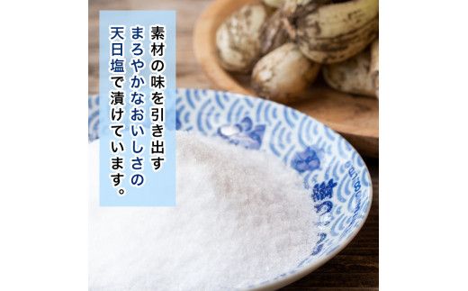 期間限定！鹿児島県産ラッキョウ使用！塩らっきょうの漬け物(400g×3袋・計1.2kg)国産 九州産 鹿児島産 おつまみ 漬物 辣韭【あくね旬の店いきいき館】akn015-06