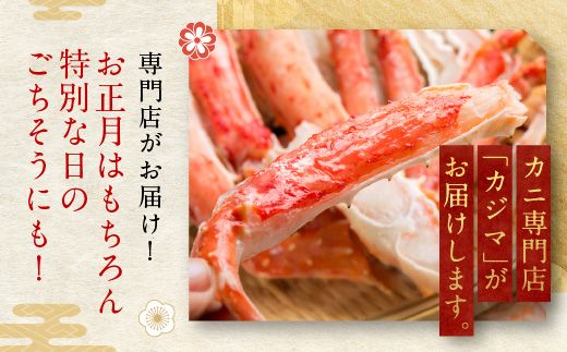 ずわいがに ボイル ２kg カニ専門店 カジマ 蟹 カニ 海鮮 冷凍 焼きガニ 鍋 蟹 ズワイ ズワイガニ カニ