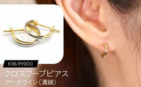 クロスフープピアス（K18/Pt900）アーチライン（溝線） F・C-0120｜交差するラインが描く、軽やかな奥行き SWCA047