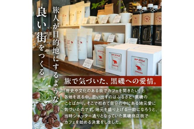 ns078-003 SHOZO珈琲＆ZOクッキーセット