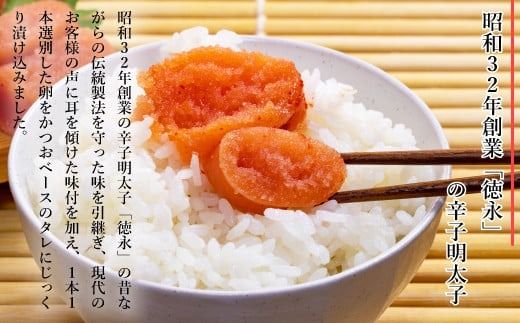 博多 辛子明太子 上切子 (小) 300g 4箱 計1.2kg [フードスタイル35 福岡県 宇美町 um40azo750002] 明太子 めんたいこ 博多 ご飯のお供 おつまみ