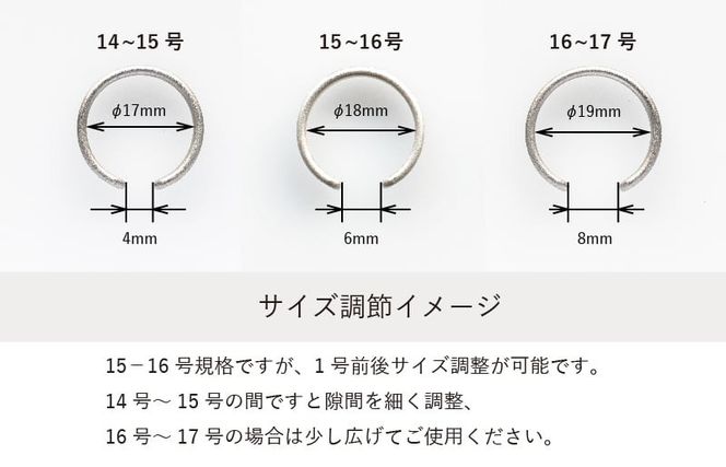 tav0059 【スピード発送】オープンリング ブラックホーニング