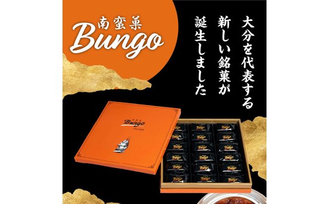 【J01048】南蛮菓 Bungo（ぶんご） 18個入り