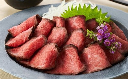 【カネ吉山本】近江牛　ローストビーフスライス300g　和風ポン酢【Y208W】（滋賀県　近江八幡市）