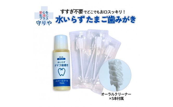 圧縮いるい＆タオル＆オーラルケアセット（レディース） 141305_AR05