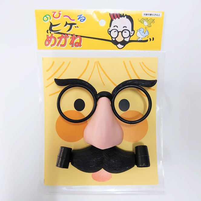 淡路島の名産品　昔懐かしい日本のオモチャ「吹き戻し」売上ランキング上位の人気商品セット（4種類 計5個）