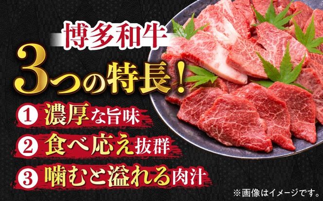 【全12回定期便】【訳あり】博多和牛 焼肉 切り落とし1kg（500g×2p）《築上町》【MEAT PLUS】肉 お肉 牛肉[ABBP156]