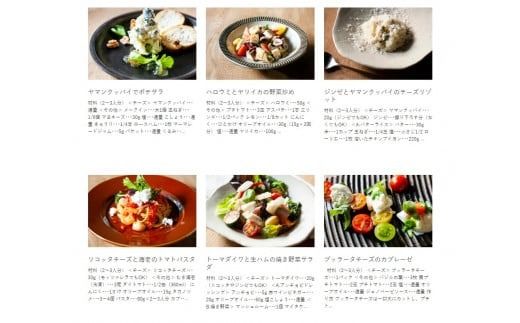 【朝どれミルク使用】ナチュラルチーズと朝のヨーグルトセット（国産 ナチュラルチーズ 乳製品 チーズ コンテスト受賞 ヨーグルト 人気 霧島 宮崎 小林市 地域限定）