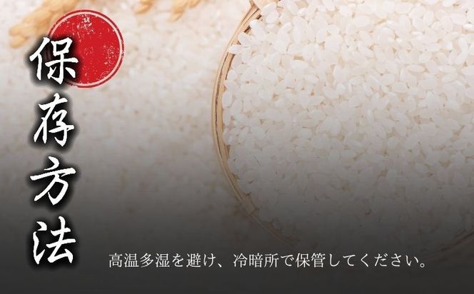  令和7年産　都留市産コシヒカリ（5kg）KD001｜米 新米 こしひかり お米