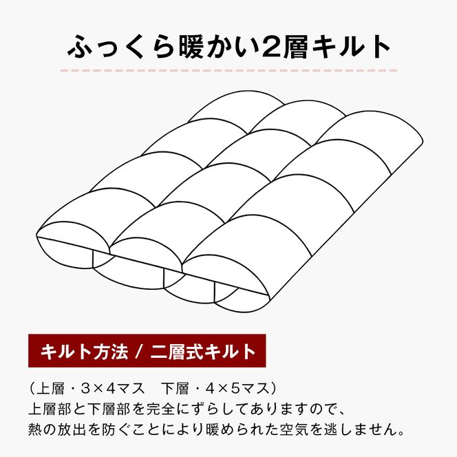 ハンガリーマザーダック95％ 二層式 羽毛布団 1.3kg SL（25738）ピンク シングル