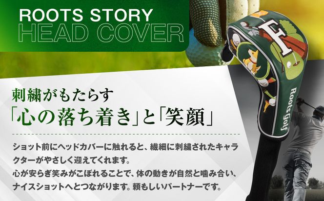 【ルーツゴルフ】ルーツストーリー ヘッドカバーVer.4(フェアウェイウッド用)｜京都 ゴルフアイテム 人気ブランド［ 京都 ゴルフブランド 世の中で一番飛ぶクラブを作りたい ヘッドカバー フェアウェイウッド 人気 おすすめ ゴルフ 飛距離 スコア スポーツ アウトドア 通販 送料無料 ふるさと納税 ］ 261009_A-AX059