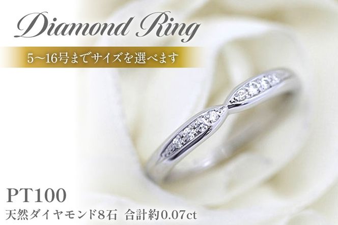 指輪 PT100 (プラチナ 10％) ダイヤモンド 0.07ct レディース リング 5～16号 0.5号刻み マリッジリング リボンラインしぼりアーム ジュエリー アクセサリー 【256-pt100】 [ オーダーメイドジュエリーメイ 山梨県 韮崎市 20745615 ] 結婚指輪  ダイヤ  シルバーリング