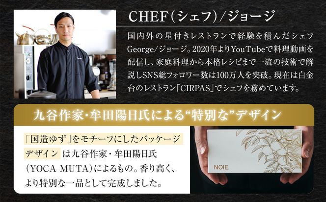 シェフが辿り着いた【黄金比率チーズケーキ】500g 172111_CP012