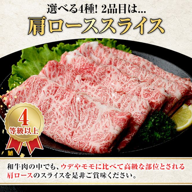 黒毛和牛肩ローススライス(600g)国産 牛肉 赤身 カタ肉 肩肉 ロース肉 薄切り すき焼き すきやき しゃぶしゃぶ おかず 冷凍配送【スターゼン】akn042-05
