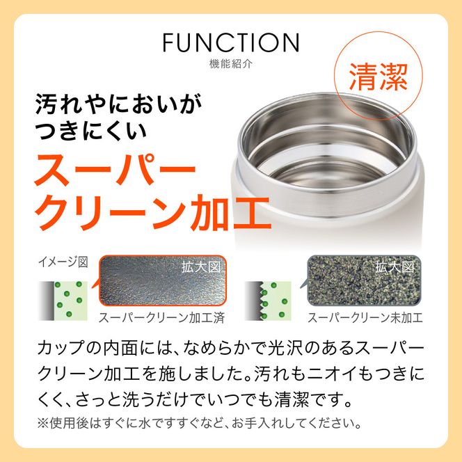 2025年度新製品  タイガー魔法瓶　真空断熱フードジャー らくらくキャップ 広口 MKL-W040 バーミリオン TL  400mL【 大阪府門真市 水筒　ボトル 新生活 新生活応援 】 272230_AZ097VC02