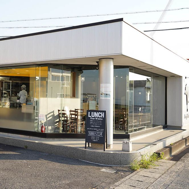淡路島チーズ工房　3種のチーズセット