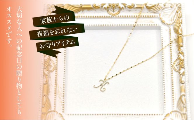 K10イエローゴールド　イニシャルネックレス　（K） 管理番号 208300 218-233-k