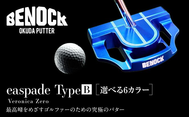 【ベノック】easpade Veronica Zero Type B(選べる特注カラー6色)｜京都 ゴルフ パター 人気ブランド プロも愛用 ゴルフ [ 最高峰をめざすゴルファーに向けた究極の1本 人気 おすすめ ゴルフ クラブ パター スポーツ アウトドア お取り寄せ 通販 送料無料 ふるさと納税 ] 261009_B-FV37