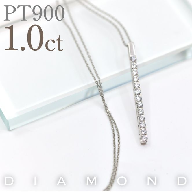 プラチナ　アイライン　ダイヤ1.0ct　ネックレス　管理番号610198 218-273