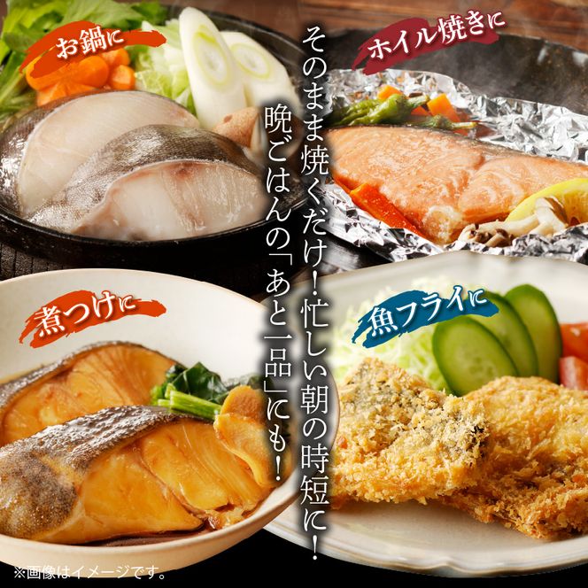 G60-T85_塩さばフィレ・銀鮭・銀だらのセット全3回定期便