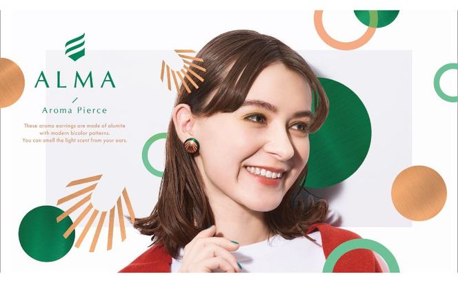 ～香りを、着飾る～ 　ALMA Aroma Pierce アクセサリー ピアス アロマオイル 香水 コットン 自由 敏感肌 おしゃれ 上品 かわいい 匂い ファッション 