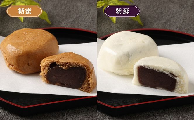 出来たてをお届け！老舗　瀬波温泉まんじゅう三種(糖蜜・紫蘇・抹茶)計10ケ入×2箱セット A4219