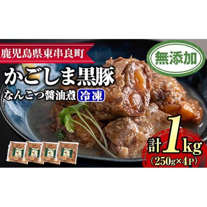 y̑Sǒzy0115114azؖYȂ񂱂ݖ(Ⓚ)(250g×4H)  ؓ Ԃ Ȃ񂱂  y؁y܂z