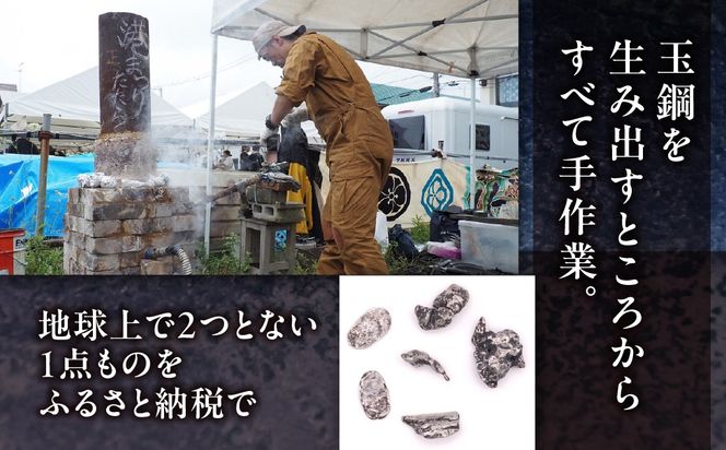 【玉鋼製ペンダントトップ】A-02/半分研磨シリーズ MROBZ003
