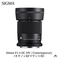 SIGMA 30mm F1.4 DC DN | Contemporary【キヤノンRFマウント】（数量限定）