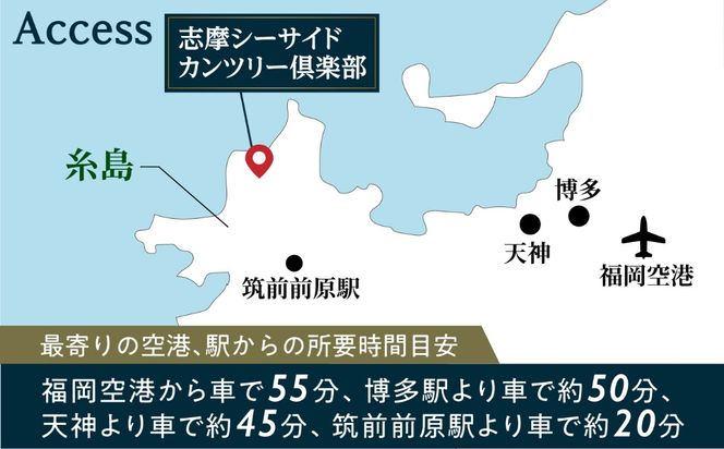 ゴルフ場 施設利用券 30,000円分 / プレイチケット ゴルフ券 / 糸島市 / 志摩シーサイドカンツリークラブ[ADO002]