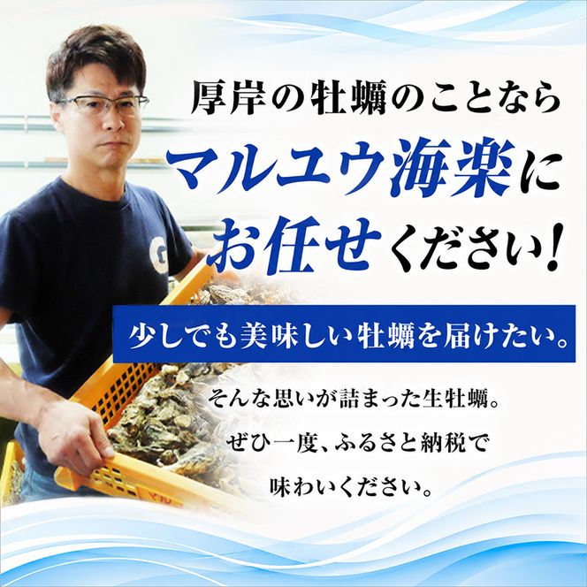 2月配送 訳あり ハーフ 規格外 牡蠣 北海道厚岸産 殻付カキ 約2kg（11～25個）カキナイフ付 生食 魚貝類 生牡蠣 かき 生カキ カキフライ マルえもん いびつな形 四季によって違う味わい コクがあり濃厚
