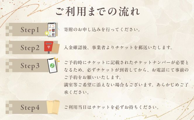 159-2015-67　大磯プリンスホテル　期間限定　マウンテンビューツイン1泊夕・朝食付きペアご宿泊券（休前日・夏休み期間等除外）【宿泊 宿泊券 旅行 サウナ スパ 神奈川県 大磯町 宿泊ギフト券 ホテル特典券 宿泊プレゼント 朝食付き宿泊券 1泊無料宿泊券】