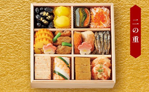 ＜タカシマヤオリジナル＞おせち料理「鞠」 お正月 おせち30品目 2～3人前 冷凍 12月30日お届け F4N-2425