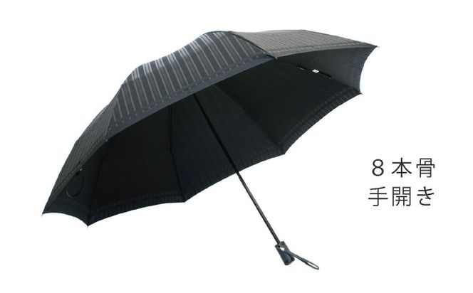 CB069【槙田商店】紳士折たたみ傘　Tie Stripe×Plain　BLACK