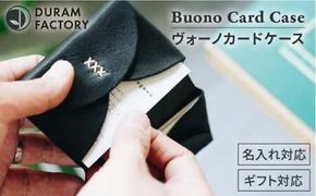DURAM ヴォーノ カード ケース / 名刺入れ 革 レザー メンズ 13016 糸島市 / Duram Factory ドゥラムファクトリー[AJE022]