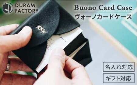 DURAM ヴォーノ カード ケース / 名刺入れ 革 レザー メンズ 13016 糸島市 / Duram Factory ドゥラムファクトリー[AJE022]