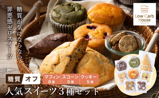 yɌLszOet[ ᓜXC[c Zbg NbL[5 }tB8 XR[5 / XC[c }tB Ăَq lߍ킹 H َq ĉَq It  MtgiEEgXb_ElHÖEsgpjyLowCarbHouse z